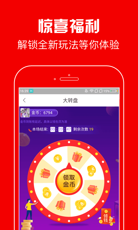 春晖资讯手机版官网下载安装最新版苹果