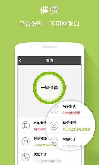 友借有还  v1.0.1图2