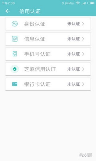 老哥无忧安卓版下载官网  v1.0图2