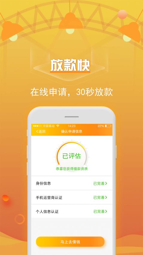 吉祥百卡免费版下载app