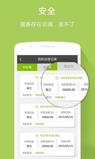 友借2024  v1.0.1图4