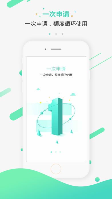 快侠贷款最新版下载  v1.0图1