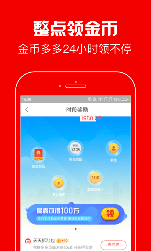 春晖资讯手机版官网下载安装最新版苹果  v3.41.05图1