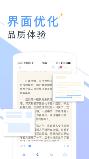 书香云集app下载安装手机版  v5.43.4图1