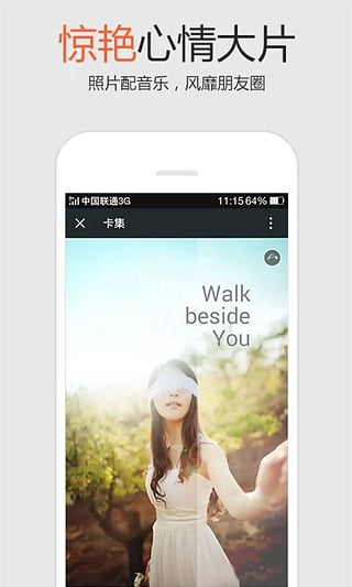 卡集  v1.0图3