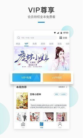 墨香阁小说最新版在线阅读下载全文  v1.0.8图1