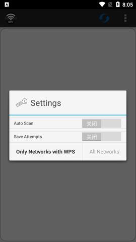 Wifi  v3.3.5图4