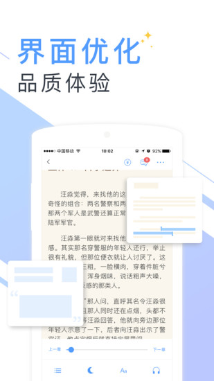 书香云集app下载安卓手机