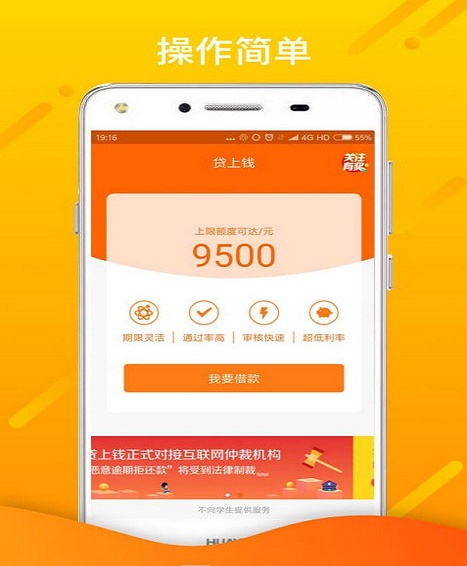 萝卜应急app  v1.2.5图1