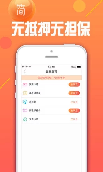 多多白卡最新版  v1.0.7图2