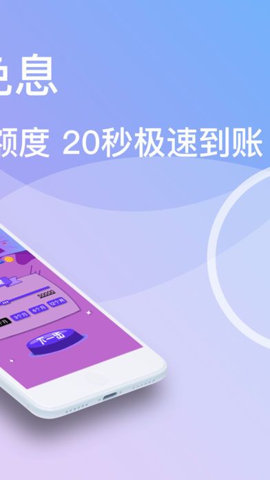 小猪口子最新版下载安装  v1.0.101图1