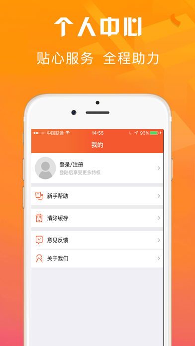 急用钱贷款app下载  v1.0.0图3