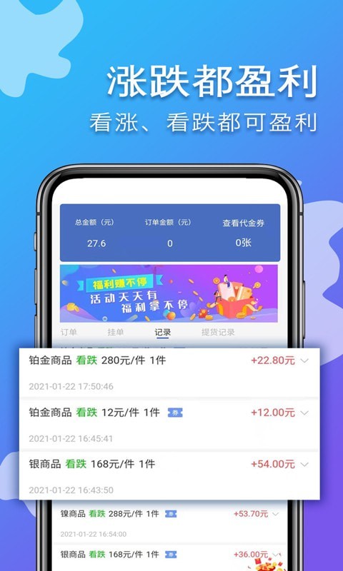 易掘金app最新版本下载苹果版安装  v1.4.4.102图1