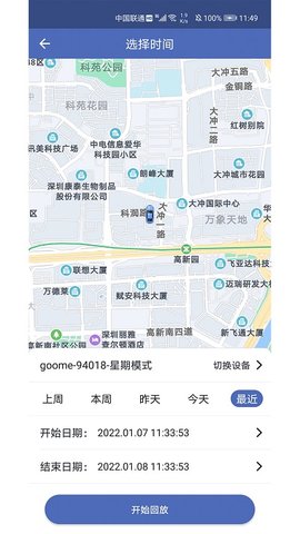 汽车在线  v3.2.55图1