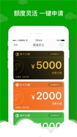 应急先锋免费版app  v1.0图1