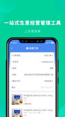 淼客  v1.0.0图3