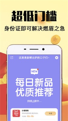 易捷管家安卓手机下载  v1.0图3