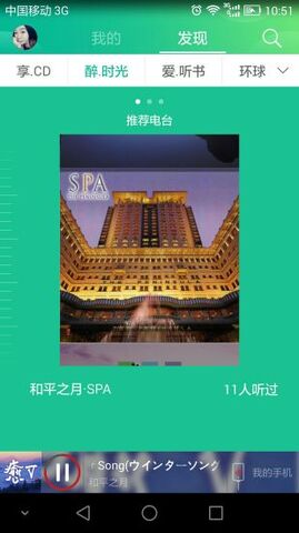 音乐1号官方下载安装苹果手机软件免费  v2.3.2图3