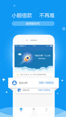 左手口袋app