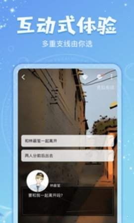 乐可小说最新版本下载安装免费  v7.55图3