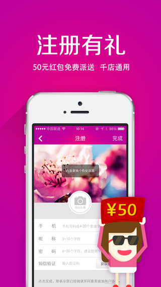 美丽加  v2.1.0图5