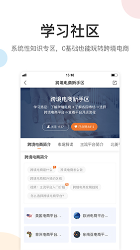 雨果网  v7.9.0图1