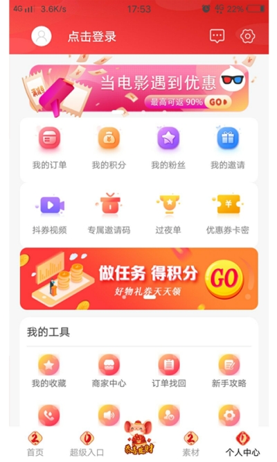 品牌街  v1.0图3