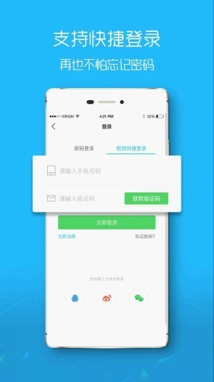 盐城在线  v1.0.3图2