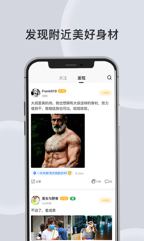 汗刻健身  v1.0.0图3