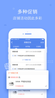 多鼠在找你  v1.5.0图3