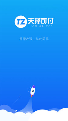 天择可付  v1.4.8图1