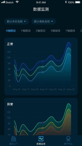 沃伦森智能  v1.0.1图2