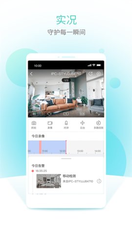 智U  v1.21图3