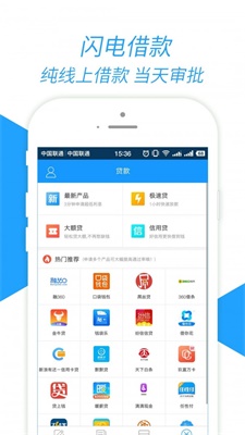 九秒商城手机版下载安装官网  v3.5.4图3