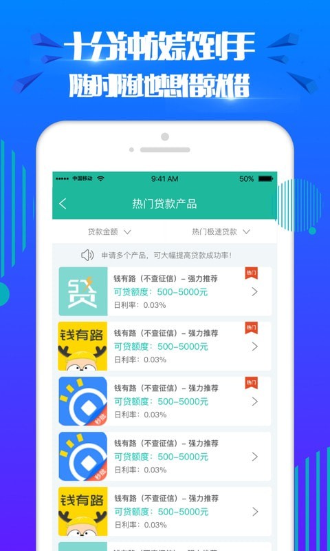 开心分期app下载官网免费版安装苹果手机  v2.0图3