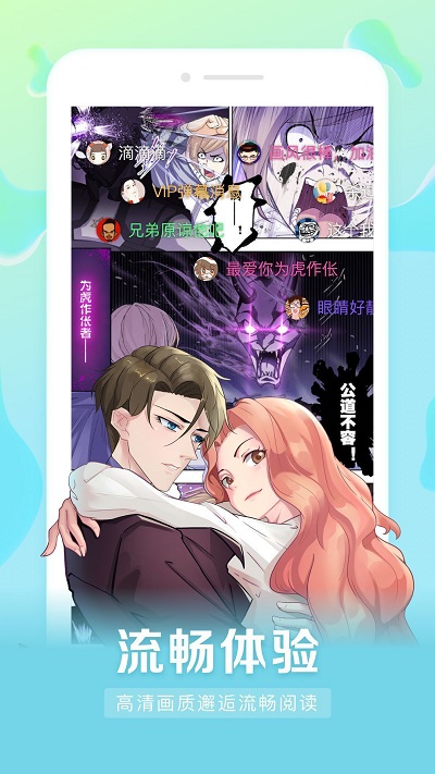 茄子漫画app安卓版下载安装免费阅读软件