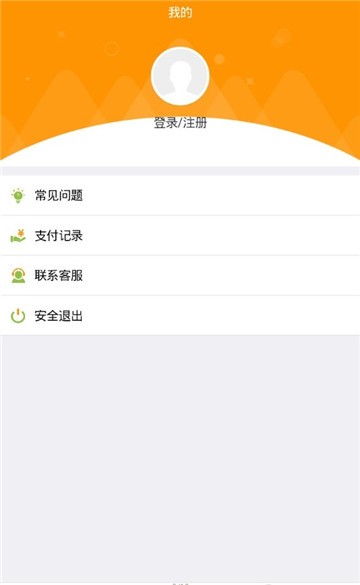 黄瓜急用贷款  v1.2图3