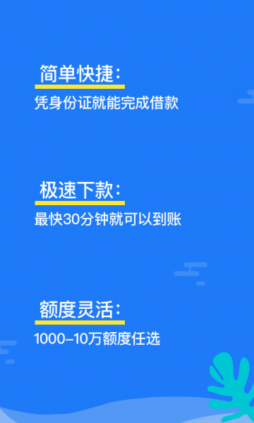 小淘花手机版下载安装苹果官网