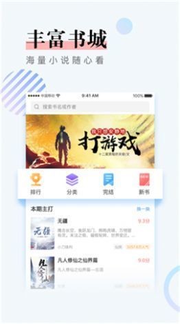 第一主板官网  v1.0.0图2