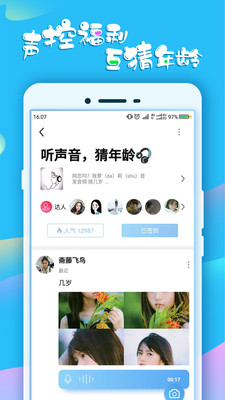 蛋蛋手游折扣平台  v1.0图2