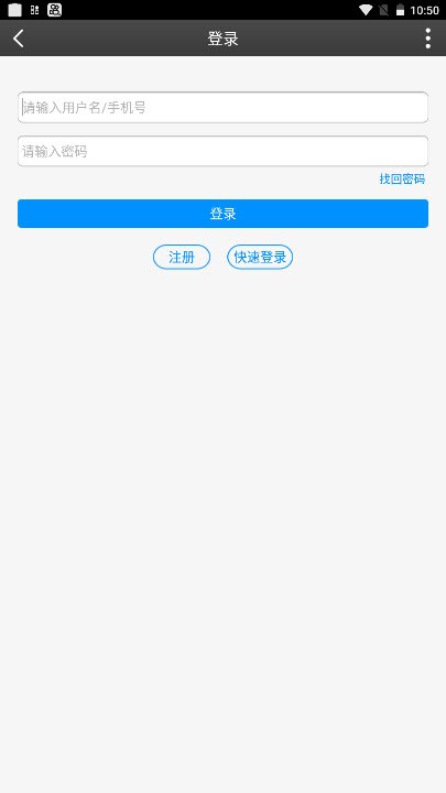 私塾学堂vip破解软件下载安装  v1.0.7图1