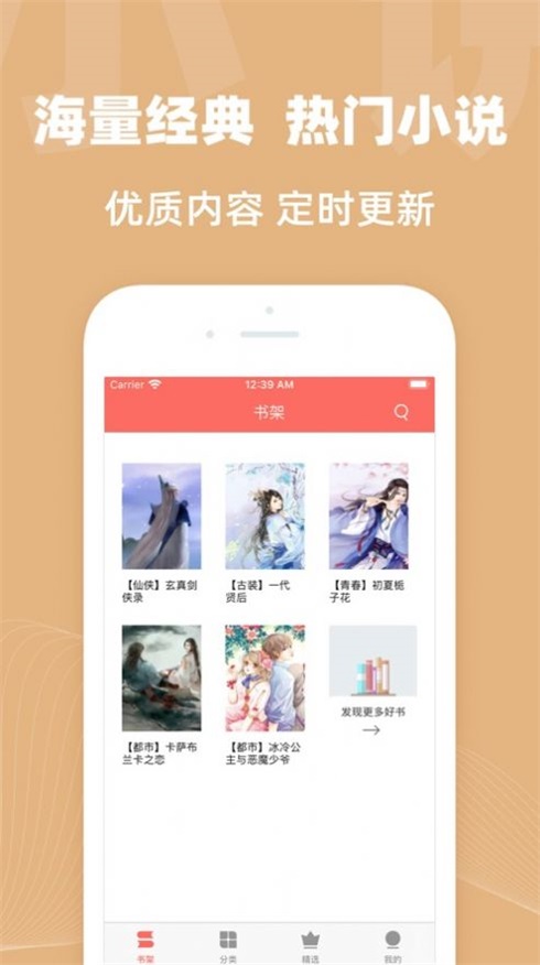 六情小说网最新版免费阅读全文无弹窗  v1.3图2