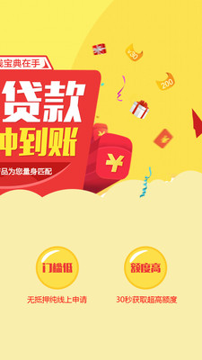 兜有钱安卓版  v1.0.1图2