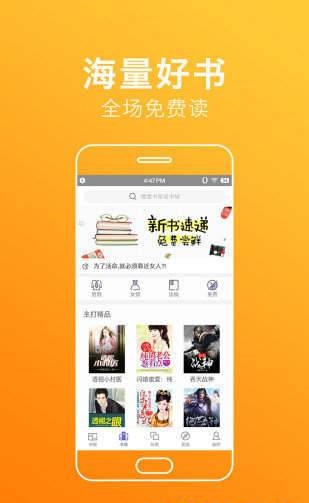 宅宅宅宅2024  v1.0.0图1