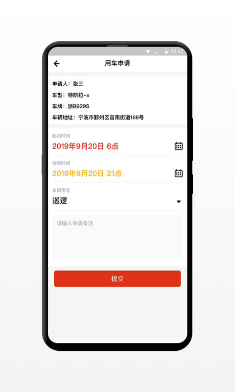 小灵狗政务通  v1.5.4图1