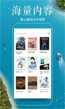 秋语阁最新版下载安装苹果版本  v1.0图3