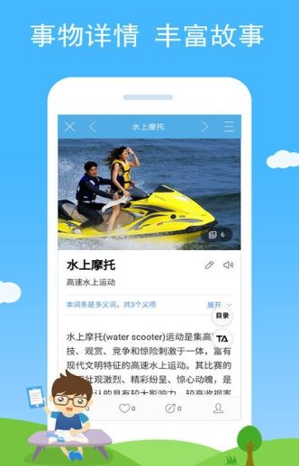 慧眼识图  v1.09图3