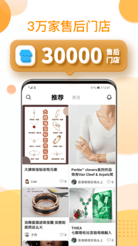 还珠盒盒  v1.0.1图3