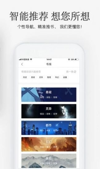 甜聊相亲手机版下载  v1.2.2图4