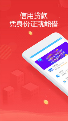 金米商城免费版下载安装  v1.0.0图1